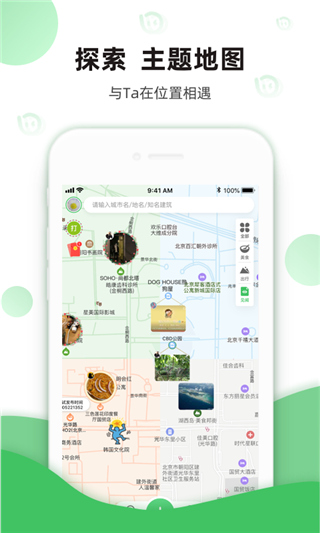 箩筐 箩筐