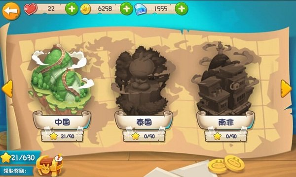 兔斯基环游世界 兔斯基环游世界
