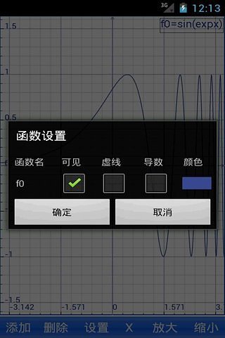 微数