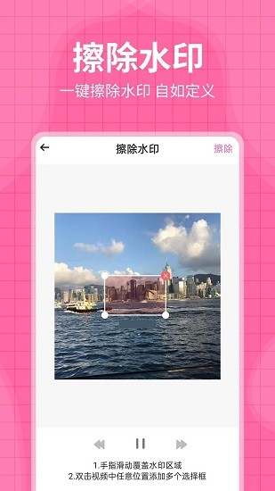 每日水印王 每日水印王