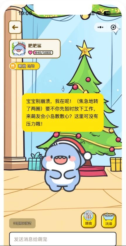 回音岛