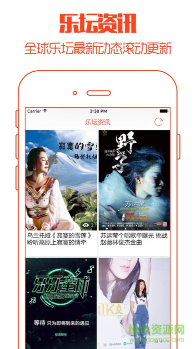 看看音乐OooPlay