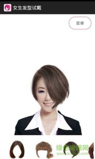 女生发型试戴 女生发型试戴