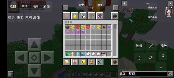 我的世界新手教程