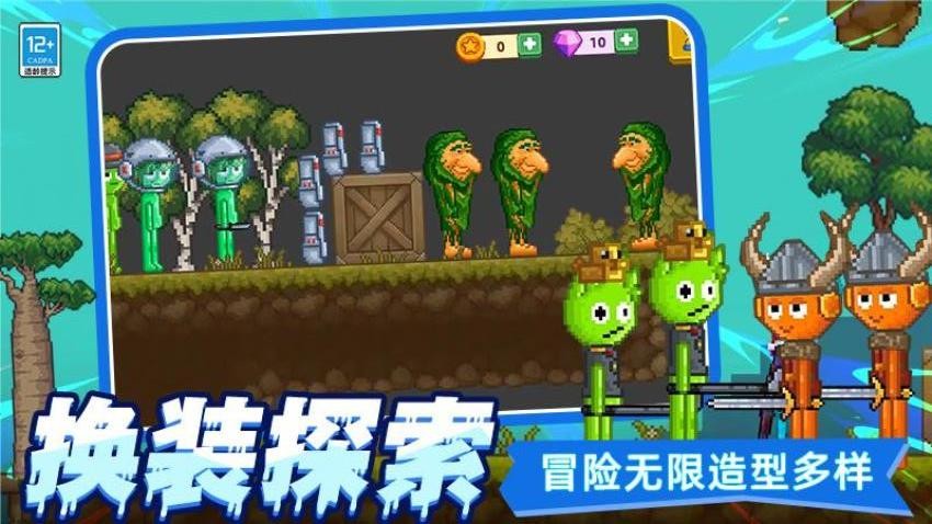 像素创造沙盒