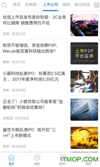 零壹财经