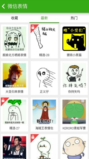 同步推vip无限金币修改版