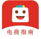 电商运营指南