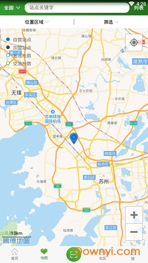 电满满