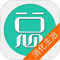 主治医师