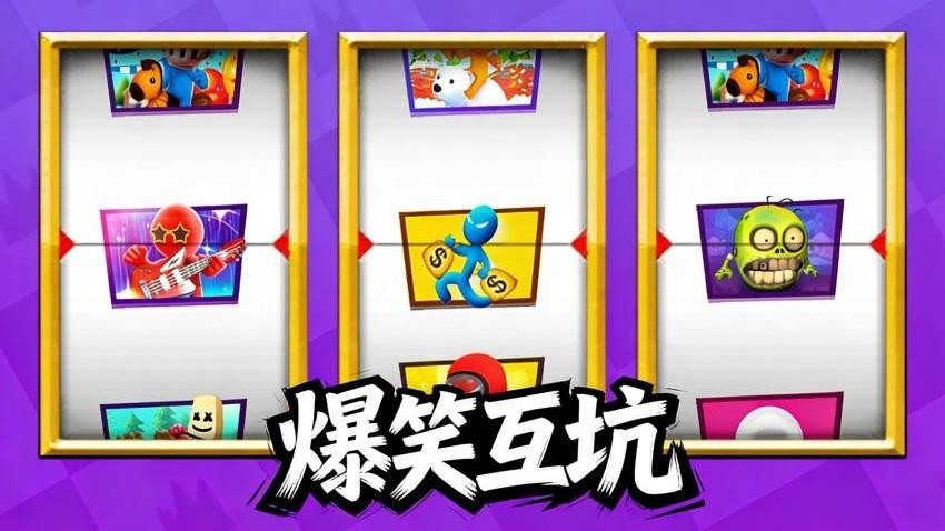 火柴人无敌战舰