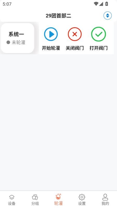 农小二
