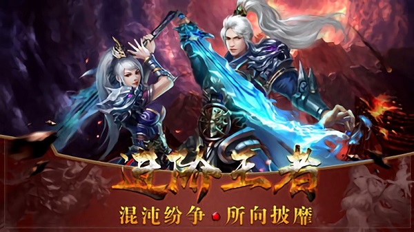 丁丁神途