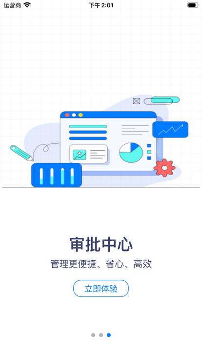 云工时