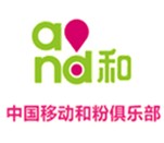 和粉