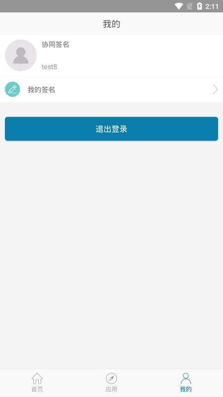 手机盾