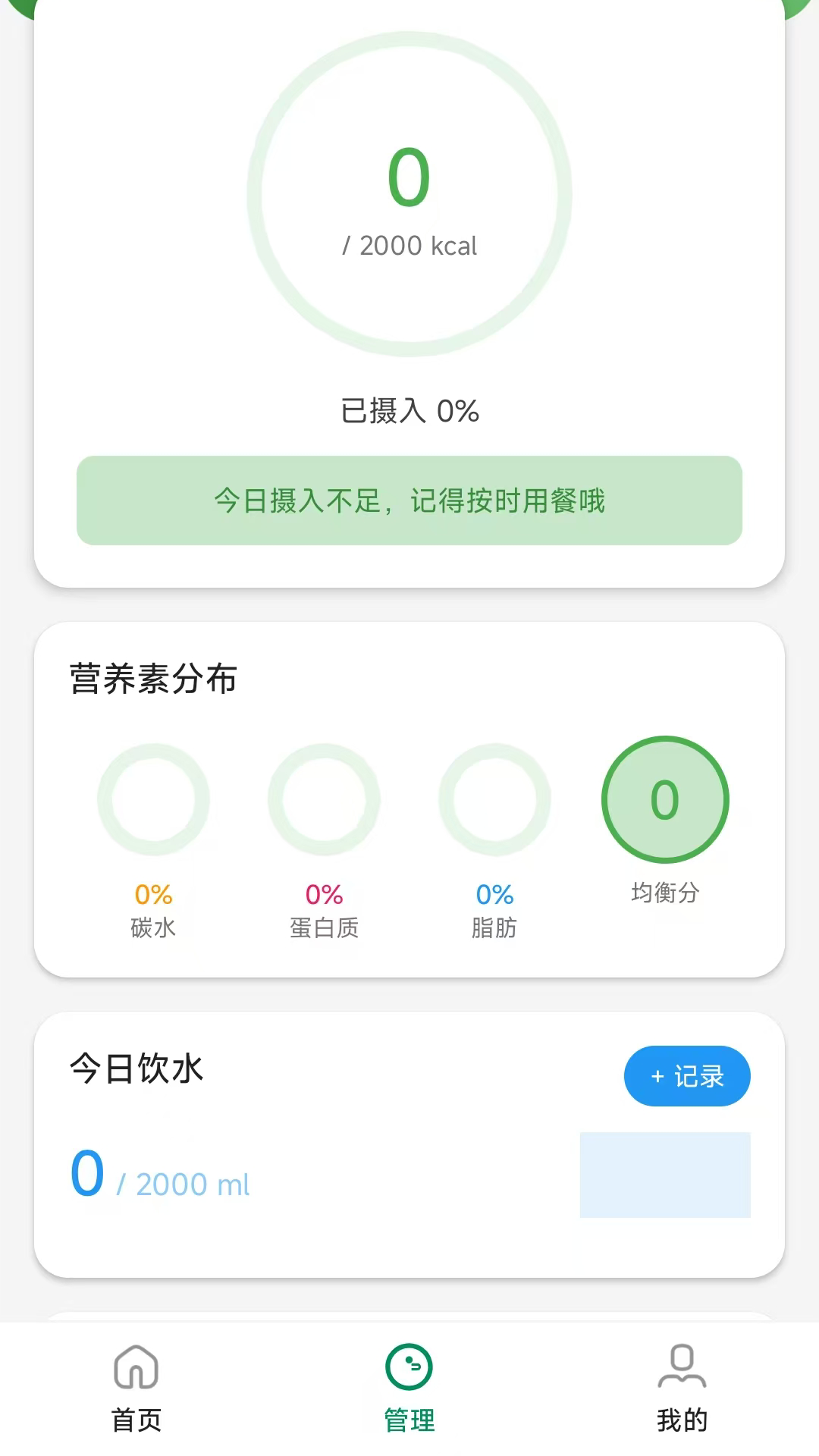 供销每心 供销每心
