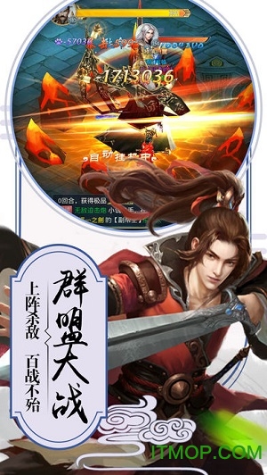 剑定乾坤