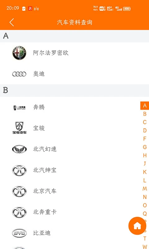 指间宝