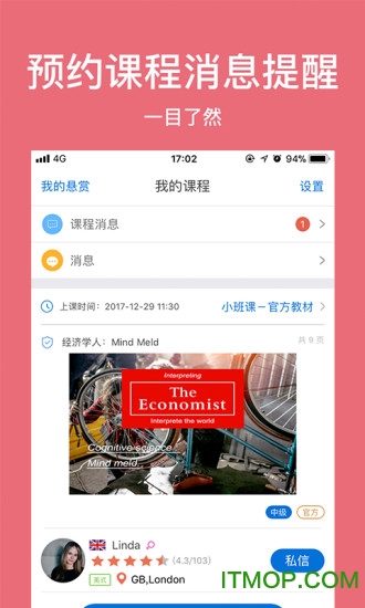 淘老外