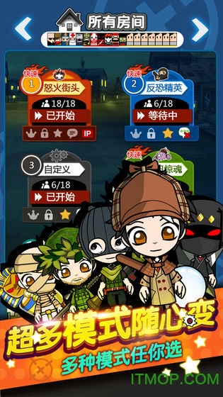天黑请闭眼 天黑请闭眼