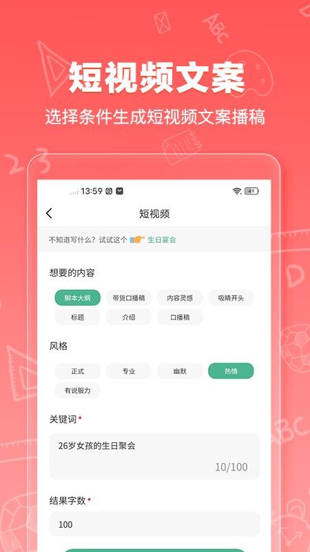 Deep深度推理AI