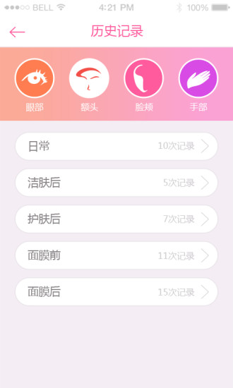 丽知