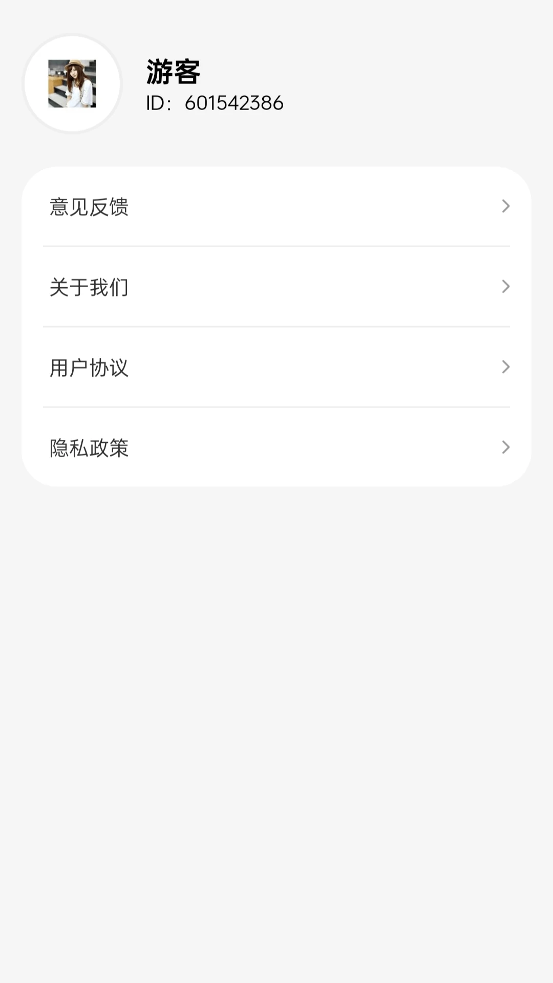 国色刷刷