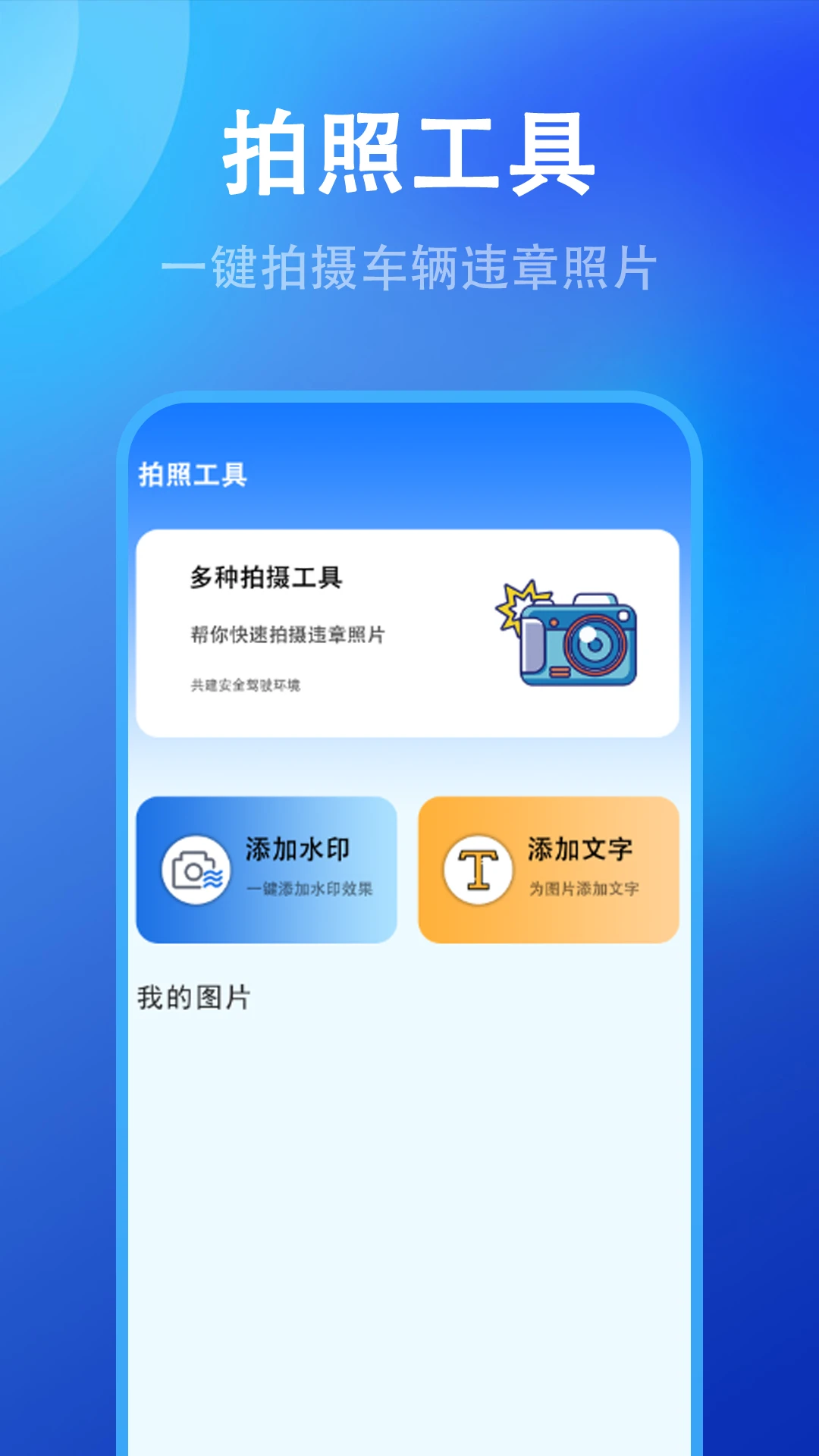 file文件管理器