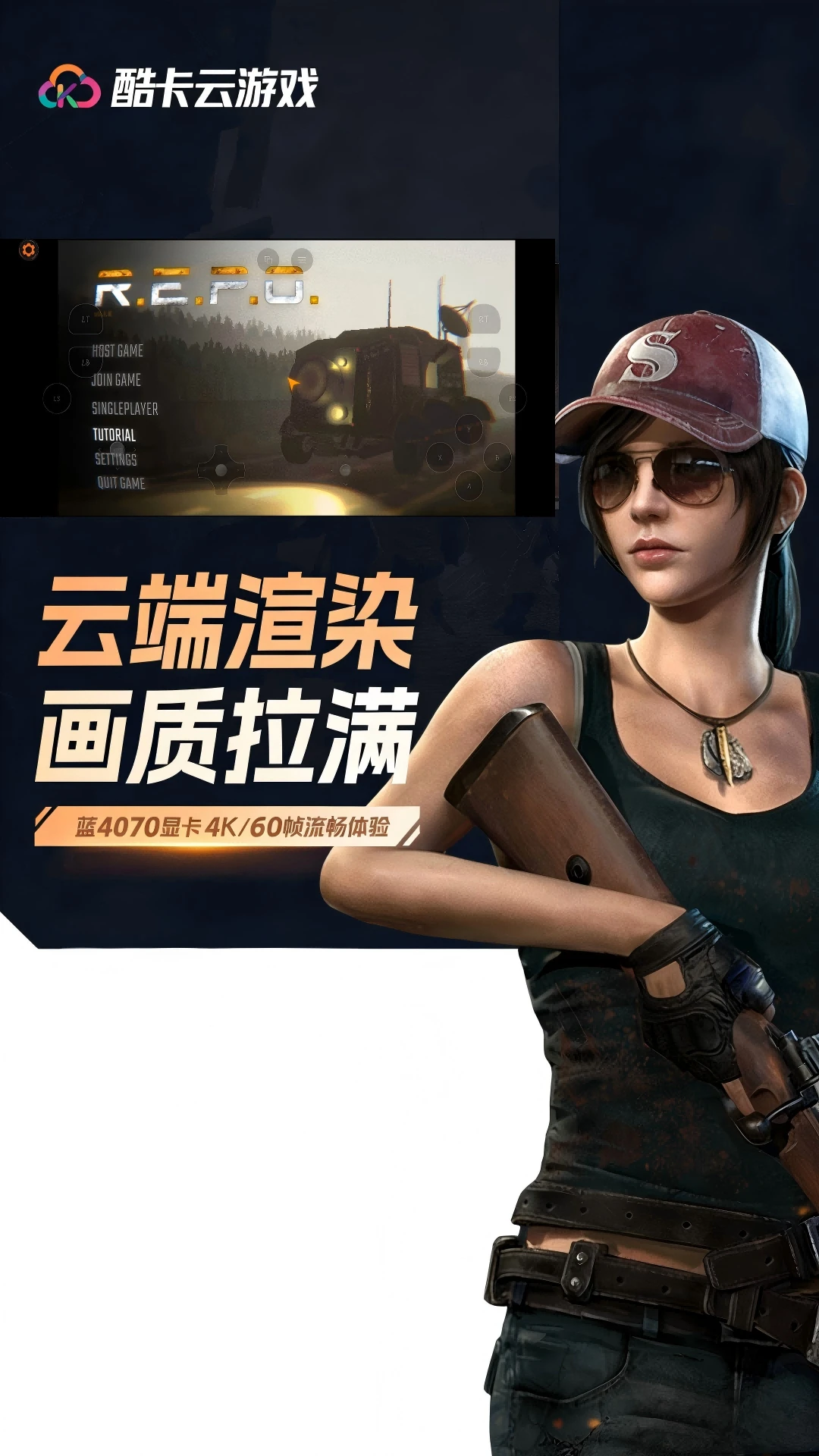 酷卡云