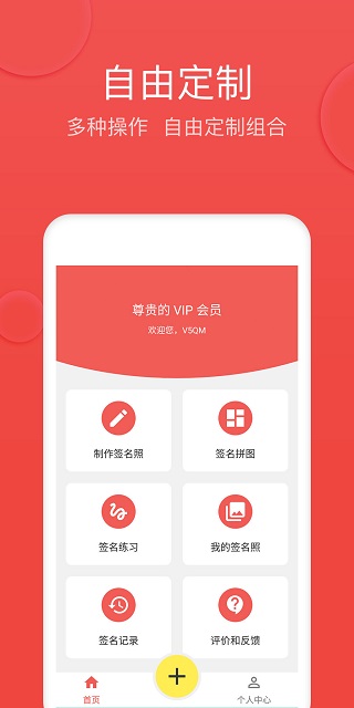V5艺术签名 V5艺术签名