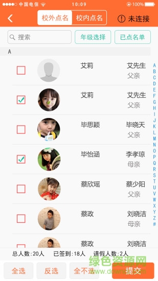 好托管