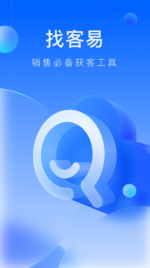 探迹掘金