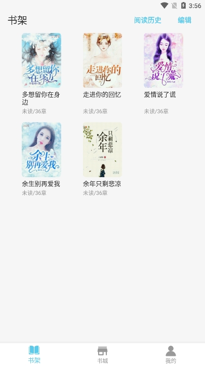 米家阅读app官方版下载