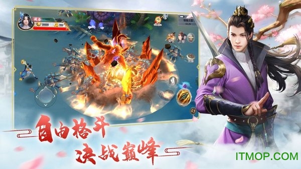 三 生 枕 上 书 三 世 情 缘