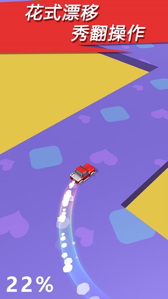 漂移大亨手游(drift tycoon)
