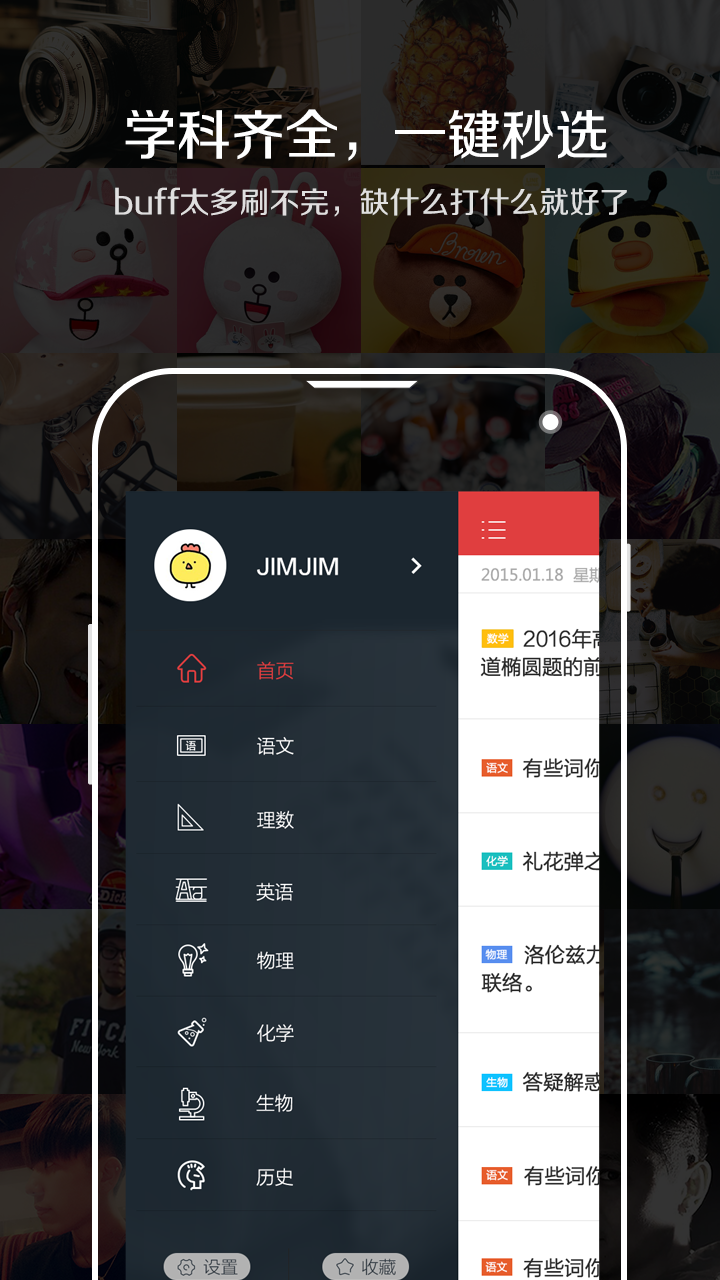 学习日报 学习日报
