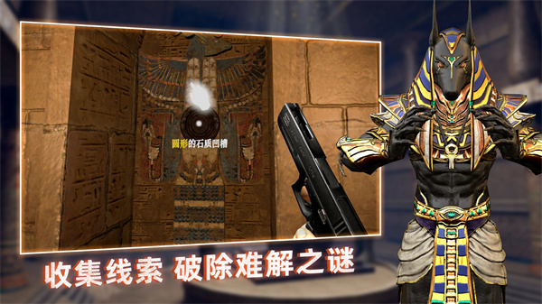 无尽噩梦：禁区