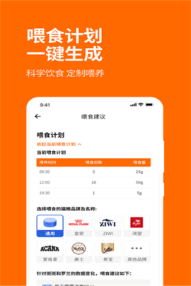 fluffygo官方版