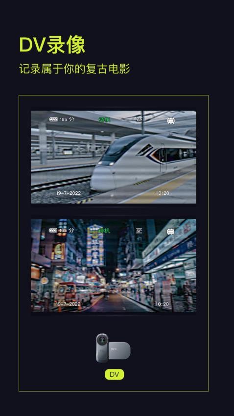 Kapi相机官方版