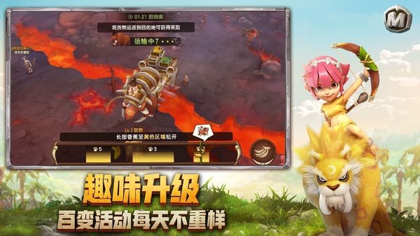 原始人战斗狩猎