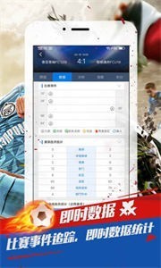 球探