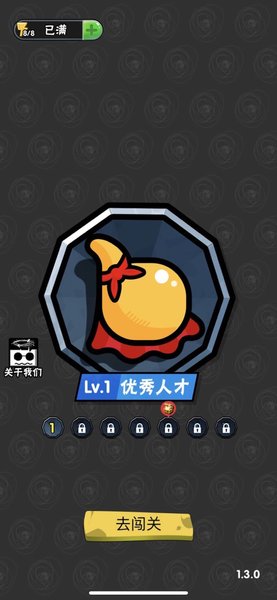 脑筋急转弯达人 脑筋急转弯达人