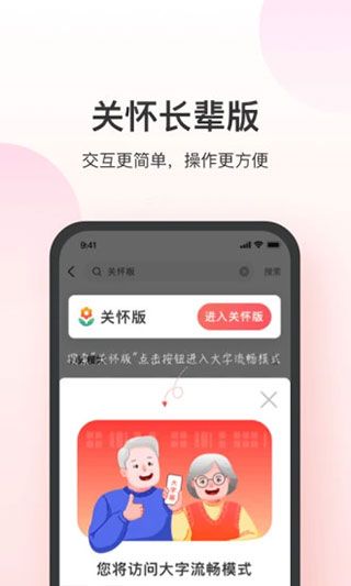 叮当快药(网上购药软件) v7.8.1 安卓版
