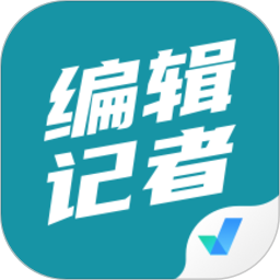 编辑记者考试聚题库app最新版