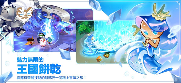 姜饼人王国国际服安装器版安装器