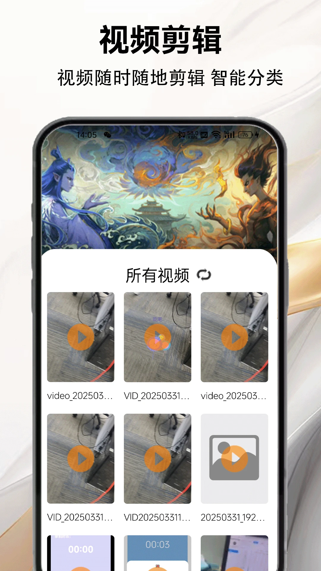 影视仓2025 影视仓2025