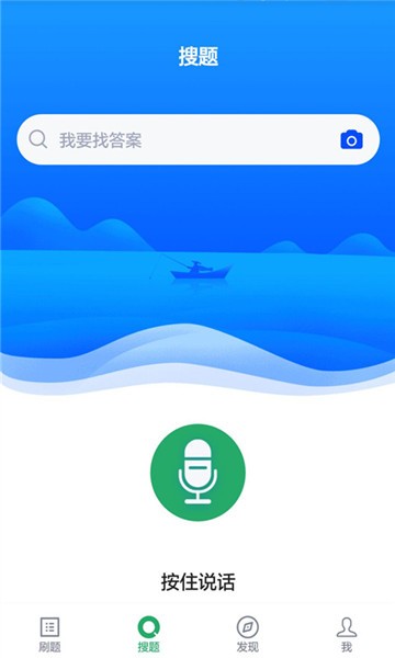 兽医资格题库