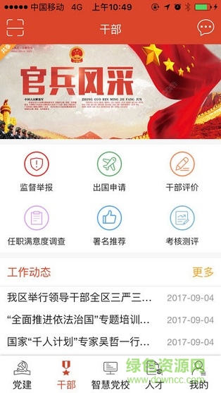 鱼凫先锋 鱼凫先锋