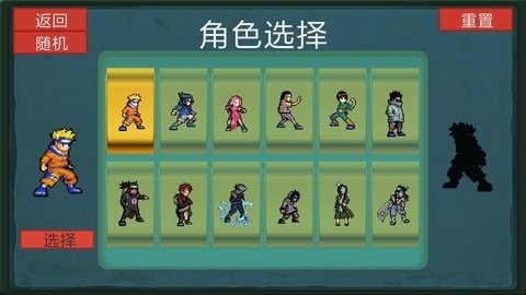 斯诺忍者传